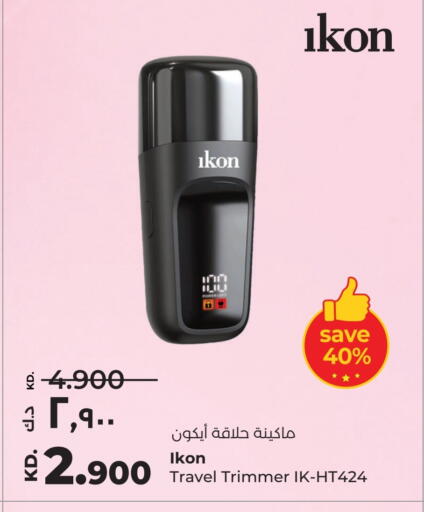 IKON Hair Remover  available at Lulu Hypermarket  in Kuwait - Jahra Governorate