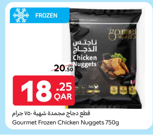 ناجتس الدجاج available at كارفور in قطر - الدوحة