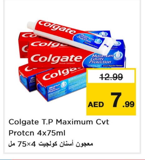 Dental Care in Last Chance , UAE Offers - United Arab Emirates COLGATE Toothpaste available at Last Chance in UAE - Fujairah