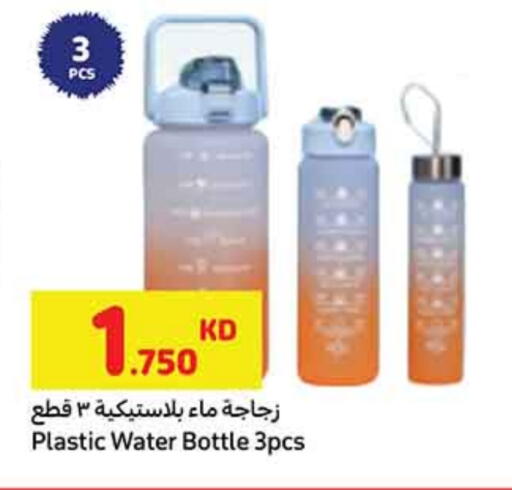 available at Carrefour in Kuwait - Ahmadi Governorate