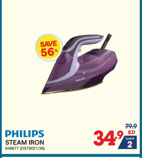 PHILIPS Ironbox available at X-Cite in Kuwait - Jahra Governorate