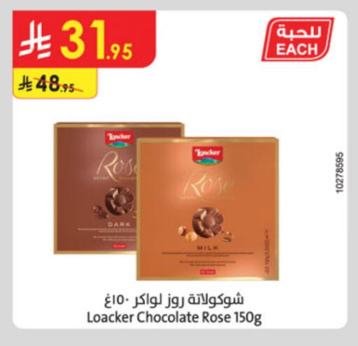 Biscuits in Danube, Saudi Arabia Offers - Saudi Arabia available at Danube in KSA, Saudi Arabia, Saudi - Buraidah