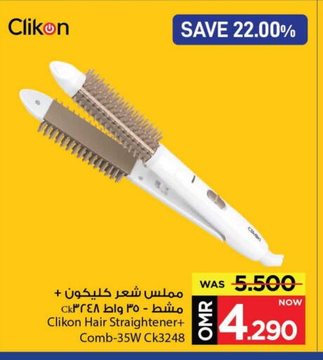كليكون أجهزة العناية بالشعر available at مارك & سايف in عُمان - مسقط‎