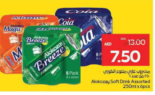 ALOKOZAY available at ADCOOP in UAE - Al Ain