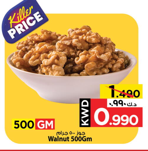 available at مارك & سايف in الكويت - محافظة الأحمدي