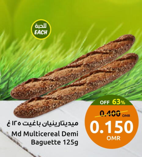 available at Sultan Center  in Oman - Sohar