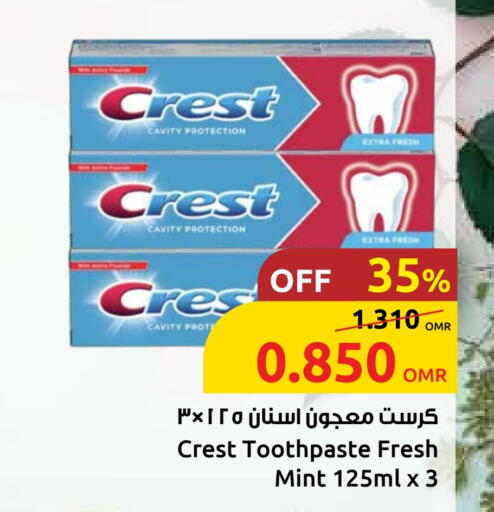 كريست معجون أسنان available at مركز سلطان in عُمان - صُحار‎