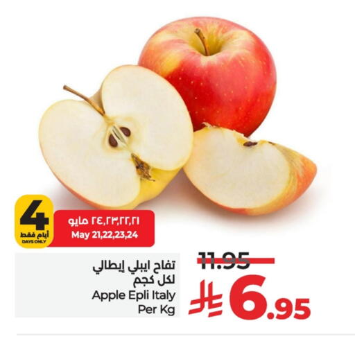 Fresh Fruits in LULU Hypermarket, Saudi Arabia Offers - Saudi Arabia Apples from Italy available at LULU Hypermarket in KSA, Saudi Arabia, Saudi - Al Khobar