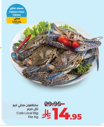 available at LULU Hypermarket in KSA, Saudi Arabia, Saudi - Dammam