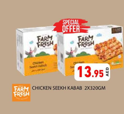 FARM FRESH Chicken Kabab available at Aswaq Ramez in UAE - Abu Dhabi