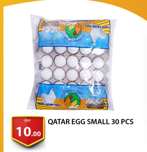 available at G MAX Hypermarket in Qatar - Al Wakra