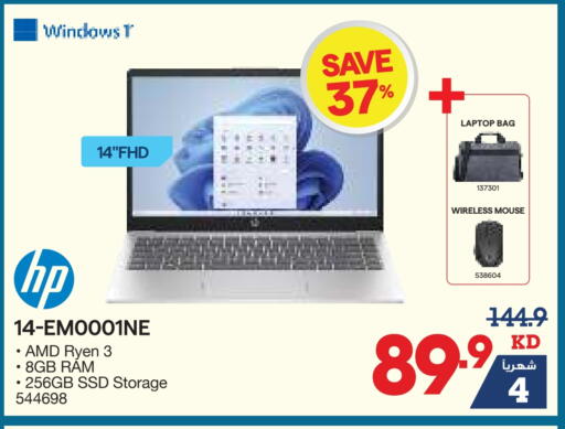 HP Laptop available at X-Cite in Kuwait - Jahra Governorate