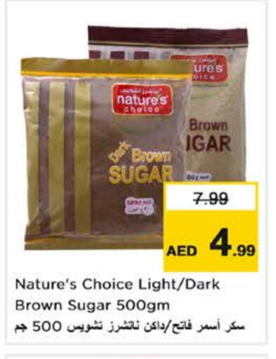 available at Nesto Hypermarket in UAE - Dubai