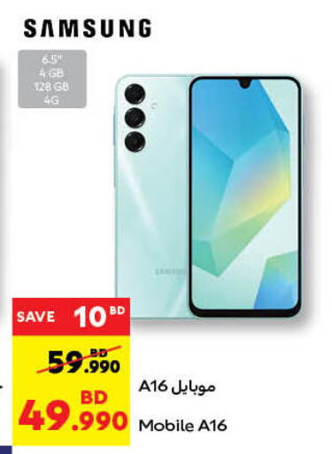 سامسونج available at كارفور in البحرين