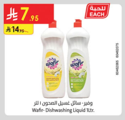 Dishwasher in Danube, Saudi Arabia Offers - Saudi Arabia available at Danube in KSA, Saudi Arabia, Saudi - Abha