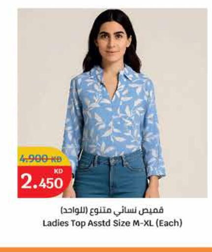 available at City Hypermarket in Kuwait - Jahra Governorate