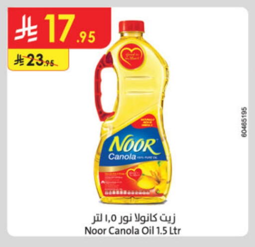 NOOR Canola Oil available at Danube in KSA, Saudi Arabia, Saudi - Tabuk