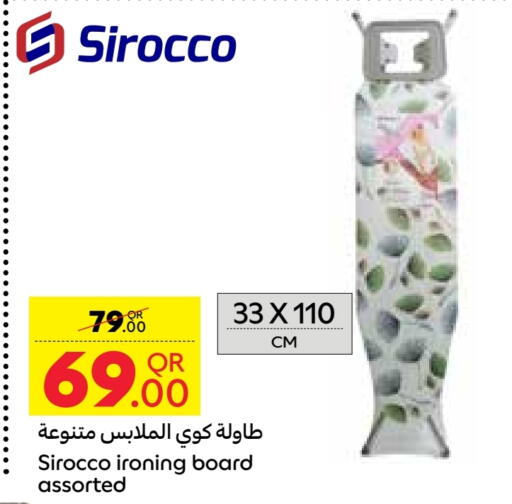 Ironing Board available at Carrefour in Qatar - Al Wakra