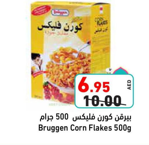 Corn Flakes available at Aswaq Ramez in UAE - Sharjah / Ajman