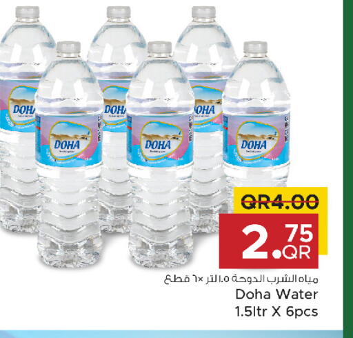 available at Family Mart in Qatar - Doha