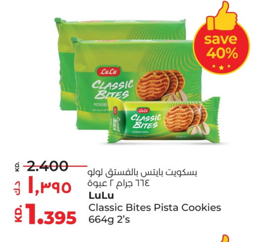 available at Lulu Hypermarket  in Kuwait - Jahra Governorate