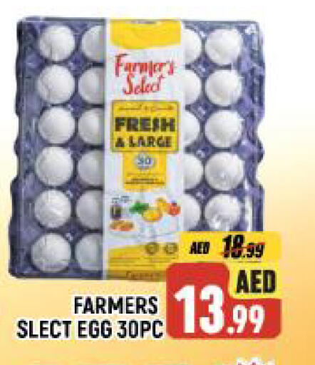 available at AL MADINA in UAE - Sharjah / Ajman