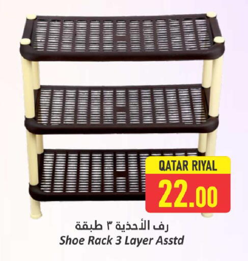 available at Dana Hypermarket in Qatar - Al Daayen