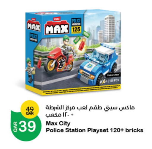 available at لولو هايبرماركت in قطر - الدوحة