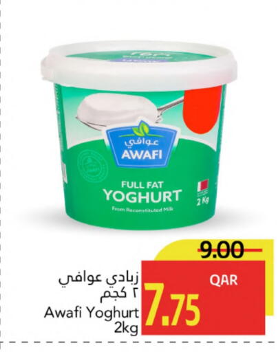 Yoghurt available at Gulf Food Center in Qatar - Doha