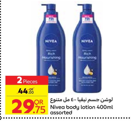 Skin & Face Care in Carrefour, Qatar Offers - Qatar Nivea Body Lotion & Cream available at Carrefour in Qatar - Al Daayen