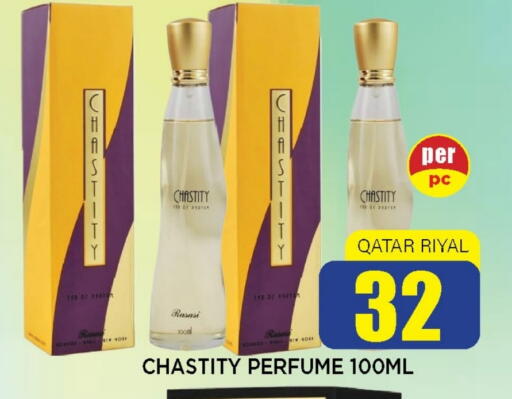 available at Shop n Smile Hypermarket in Qatar - Umm Salal