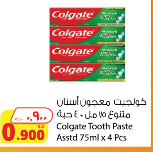 COLGATE Toothpaste available at Agricultural Food Products Co. in Kuwait - Jahra Governorate
