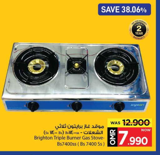 available at MARK & SAVE in Oman - Muscat