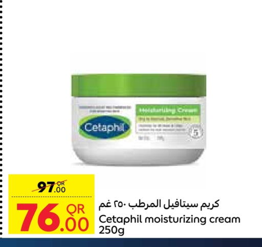 Skin & Face Care in Carrefour, Qatar Offers - Qatar CETAPHIL Face Cream available at Carrefour in Qatar - Al Daayen