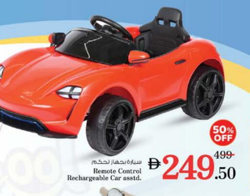 هدايا و ألعاب in نستو هايبرماركت, UAE Offers - الإمارات العربية المتحدة available at نستو هايبرماركت in الإمارات العربية المتحدة , الامارات - الشارقة / عجمان