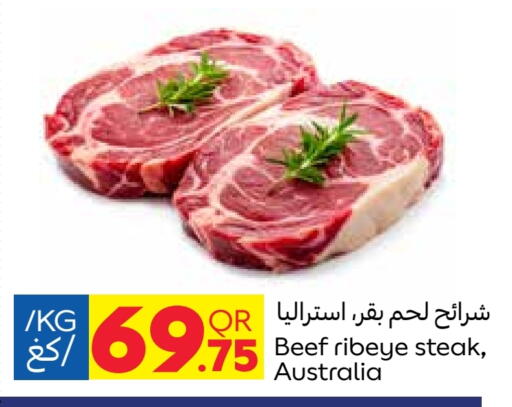 Beef available at Carrefour in Qatar - Doha