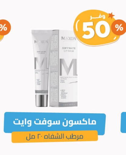 available at United Pharmacies in KSA, Saudi Arabia, Saudi - Ta'if
