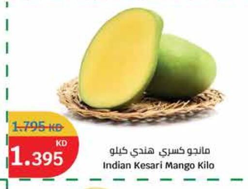 Fresh Fruits in City Hypermarket, Kuwait Offers - Kuwait Mango Mangoes from India available at City Hypermarket in Kuwait - Ahmadi Governorate
