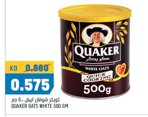 Cereals & Bars in Oncost, Kuwait Offers - Kuwait QUAKER Oats available at Oncost in Kuwait - Ahmadi Governorate