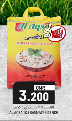 available at ك. الم. للتجارة in عُمان - مسقط‎