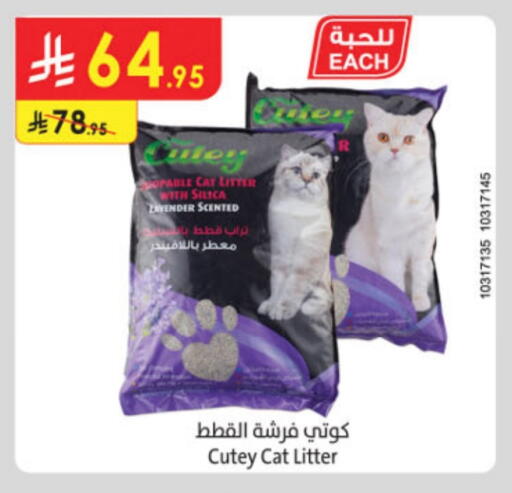 الحيوانات الأليفة in الدانوب, المملكة العربية السعودية Offers - المملكة العربية السعودية available at الدانوب in مملكة العربية السعودية, السعودية, سعودية - خميس مشيط