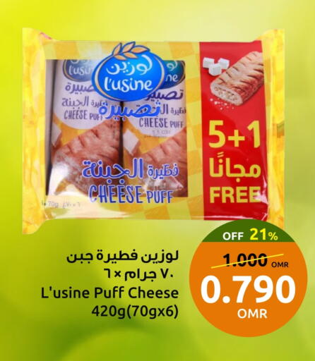 available at Sultan Center  in Oman - Sohar