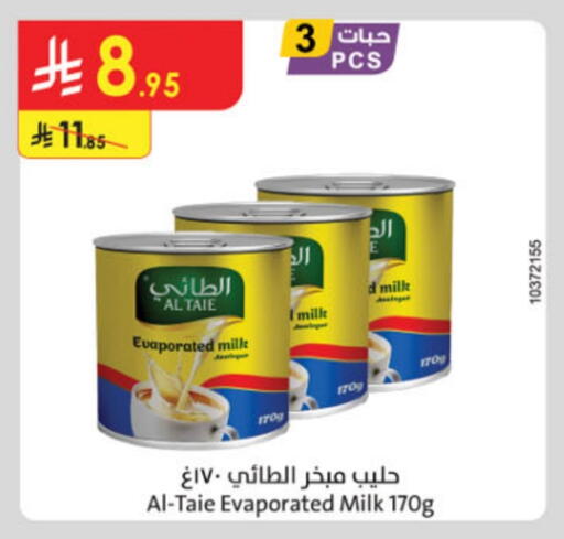 AL TAIE Evaporated Milk available at Danube in KSA, Saudi Arabia, Saudi - Ta'if