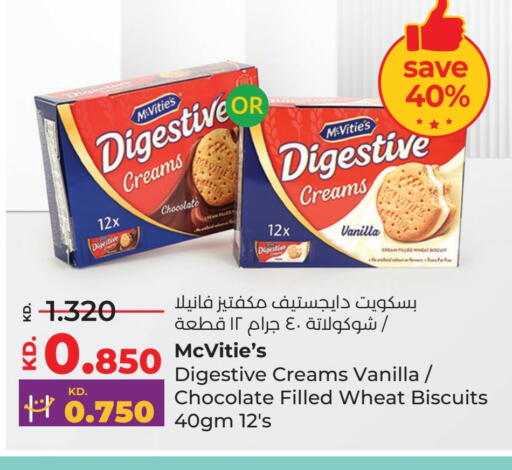 الحلويات in لولو هايبر ماركت, الكويت Offers - الكويت ماكفيتيز available at لولو هايبر ماركت in الكويت - مدينة الكويت
