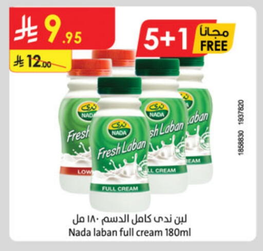 حليب و لبن in الدانوب, المملكة العربية السعودية Offers - المملكة العربية السعودية ندى لبن available at الدانوب in مملكة العربية السعودية, السعودية, سعودية - حائل