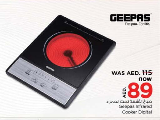 GEEPAS Infrared Cooker available at Nesto Hypermarket in UAE - Dubai