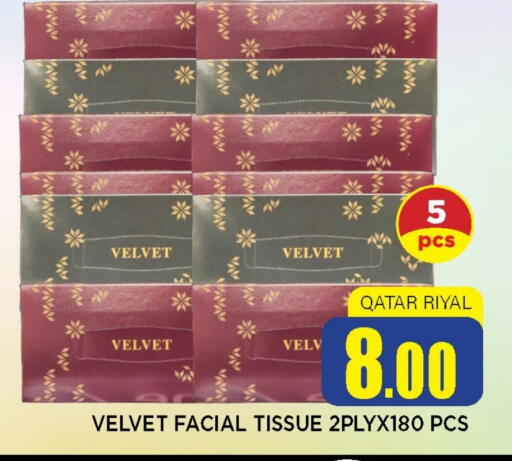 available at Shop n Smile Hypermarket in Qatar - Doha