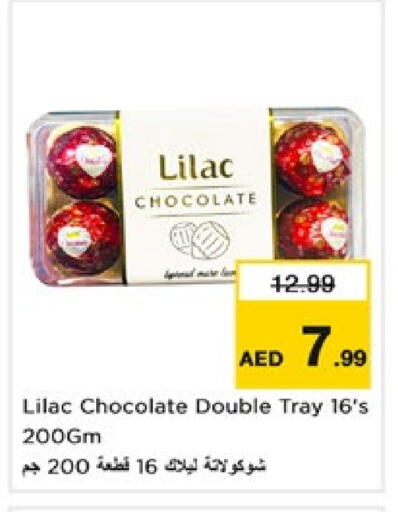 الشوكولاتة و الحلاوة in نستو هايبرماركت, UAE Offers - الإمارات العربية المتحدة available at نستو هايبرماركت in الإمارات العربية المتحدة , الامارات - دبي