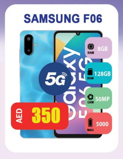 SAMSUNG available at Leptis Hypermarket  in UAE - Ras al Khaimah