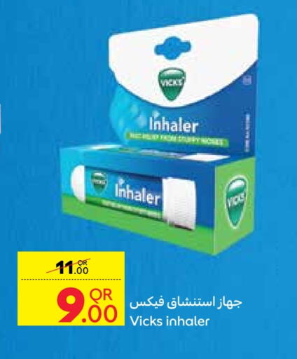 فكس available at كارفور in قطر - الدوحة